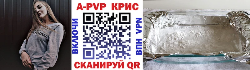 Alpha PVP Соль  Красавино 