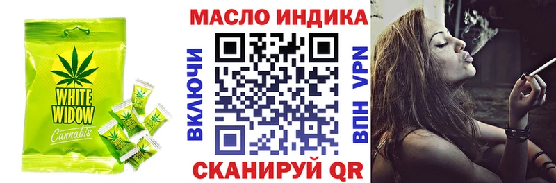 Печенье с ТГК марихуана  mega ссылка  Красавино 