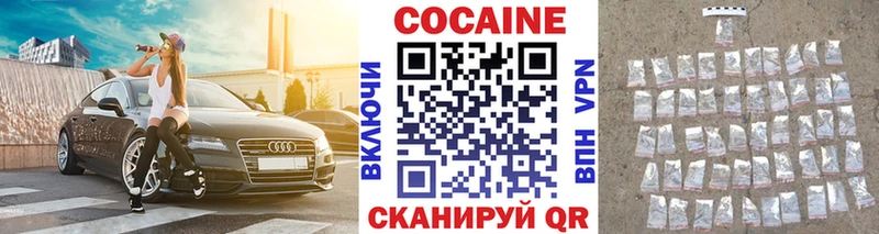 ОМГ ОМГ онион  Красавино  Кокаин 98% 