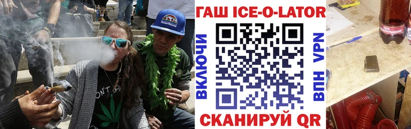 наркошоп  Красавино  ГАШ убойный 