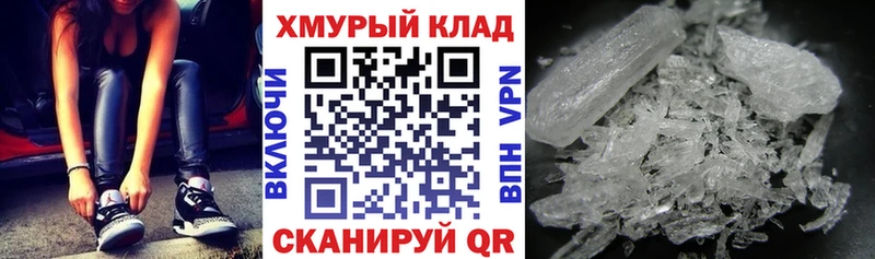 наркошоп  Красавино  ссылка на мегу сайт  ГЕРОИН хмурый 