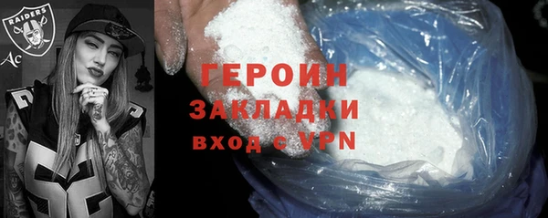 скорость Осташков