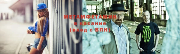 синтетический гашиш Инта