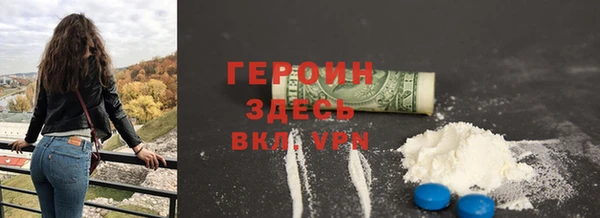 синтетический гашиш Инта