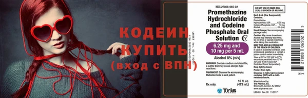 мефедрон Каменногорск