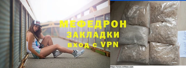 молекула духа Иннополис