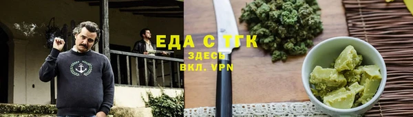 синтетический гашиш Инта
