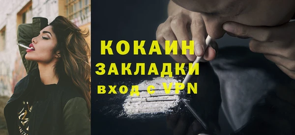 таблы Каменск-Шахтинский
