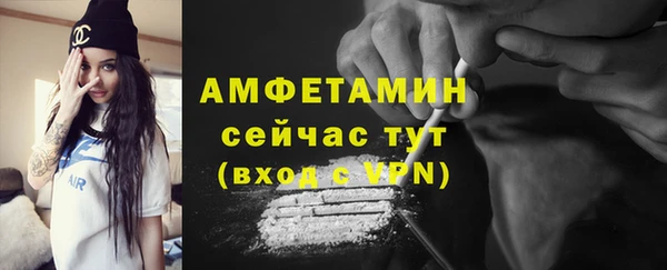 таблы Каменск-Шахтинский