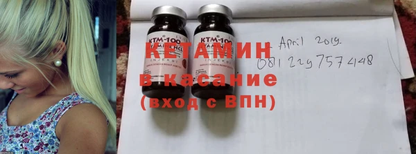 синтетический гашиш Инта