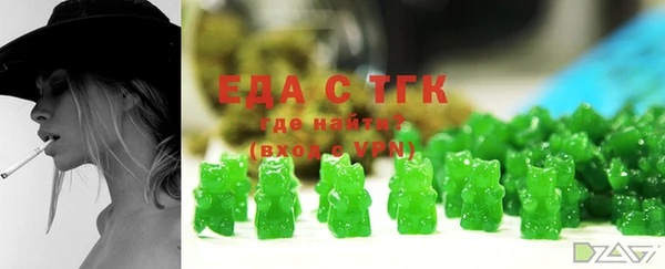 мескалин Заводоуковск