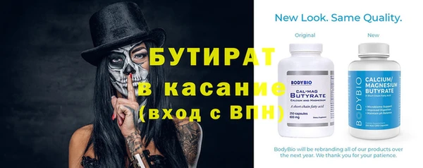 синтетический гашиш Инта