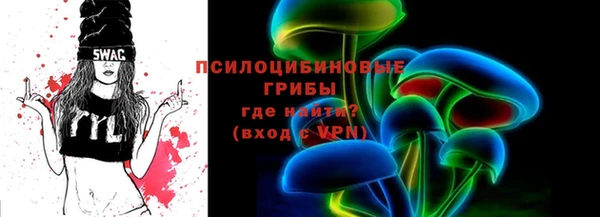 бутик Заволжье