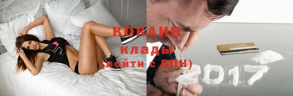 синтетический гашиш Инта