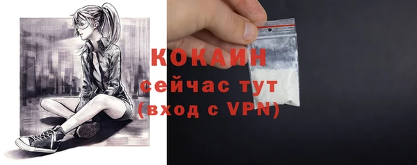 таблы Каменск-Шахтинский