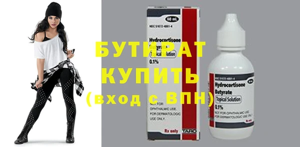 гидропоника Инсар