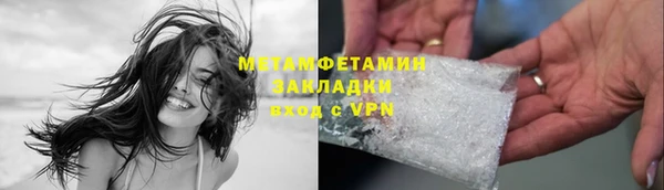 мефедрон Каменногорск