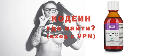 мефедрон Каменногорск
