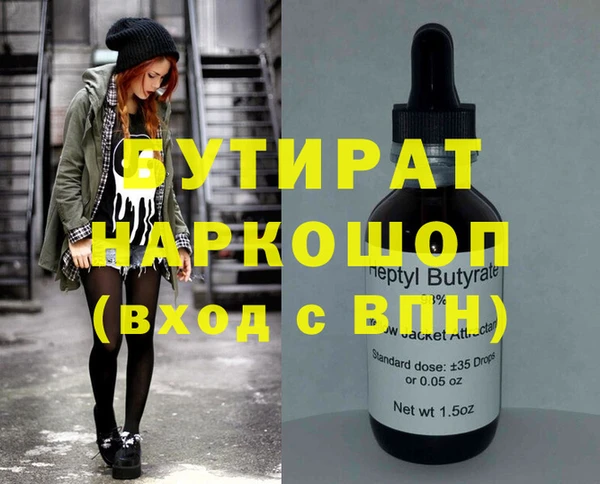 молекула духа Иннополис