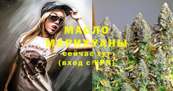 таблы Каменск-Шахтинский