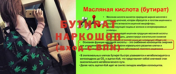гидропоника Инсар