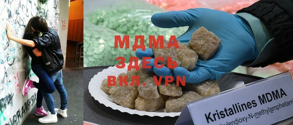 а пвп мука Каменка