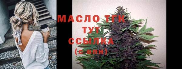 синтетический гашиш Инта
