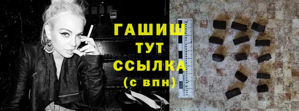 дурь Заволжск