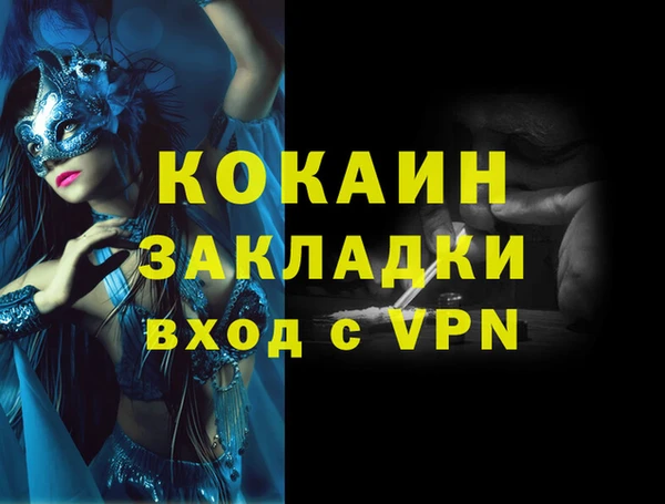 молекула духа Иннополис