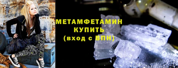 мефедрон Каменногорск