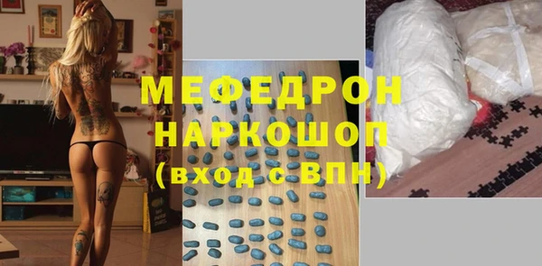 а пвп мука Каменка