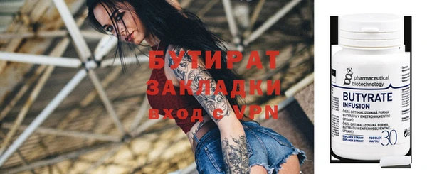 синтетический гашиш Инта