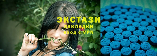 мефедрон Каменногорск