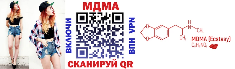 МДМА crystal  купить наркотик  Красавино 