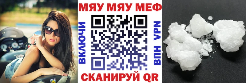 Меф 4 MMC  купить   Красавино 