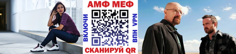 Первитин Methamphetamine  Красавино 