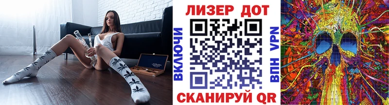 Марки N-bome 1,8мг  Красавино 