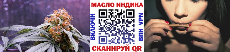 ТГК гашишное масло  Красавино 