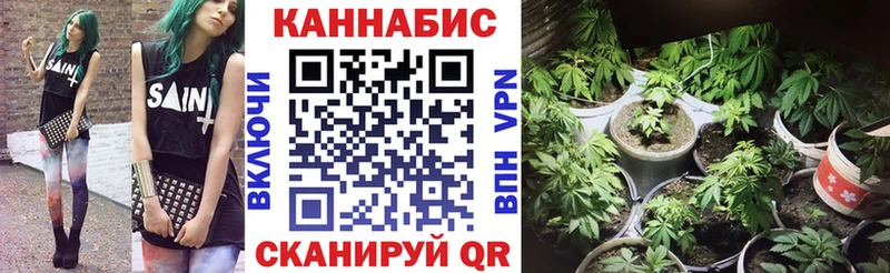 где купить наркотик  Красавино  МАРИХУАНА конопля 